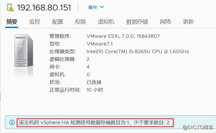 在VMware Workstation中安装部署VMware vSphere 7.0