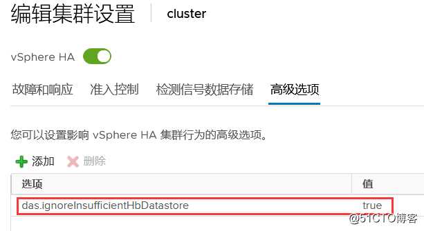 在VMware Workstation中安装部署VMware vSphere 7.0
