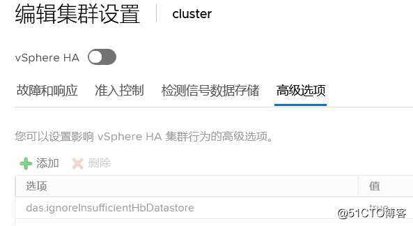 在VMware Workstation中安装部署VMware vSphere 7.0