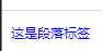 技术分享图片
