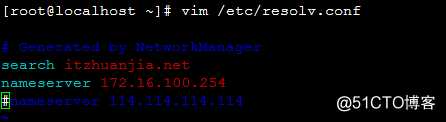 Centos7 加入 Windows DC域控 配置操作指引
