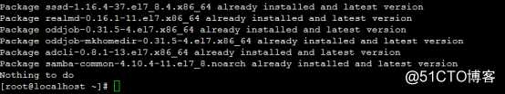 Centos7 加入 Windows DC域控 配置操作指引
