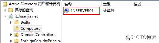 Centos7 加入 Windows DC域控 配置操作指引