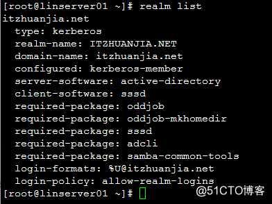 Centos7 加入 Windows DC域控 配置操作指引