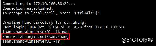 Centos7 加入 Windows DC域控 配置操作指引