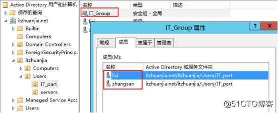 Centos7 加入 Windows DC域控 配置操作指引