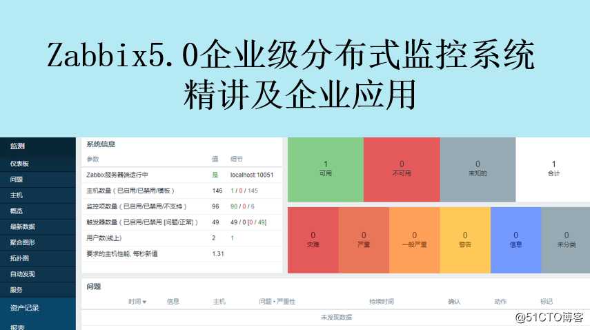 Centos7 加入 Windows DC域控 配置操作指引