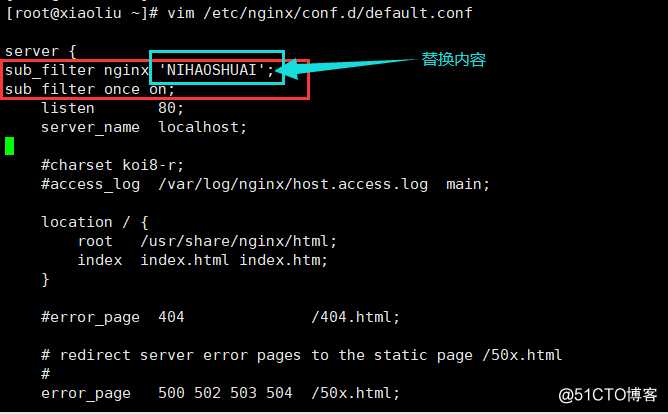 NGINX-基础入门  三