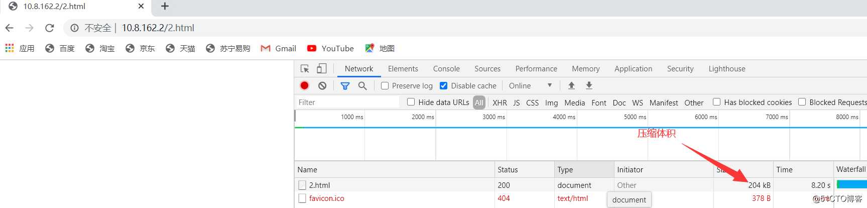 NGINX-基础入门  三