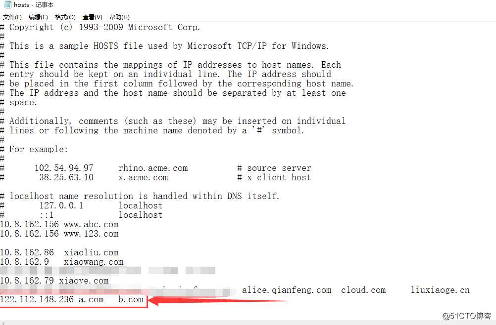 NGINX-基础入门  三
