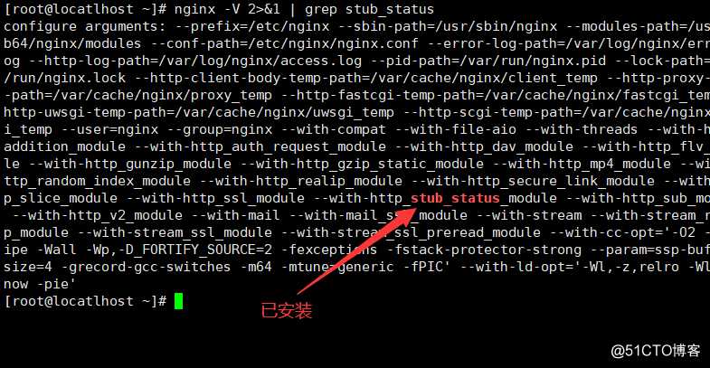 NGINX-基础入门  三