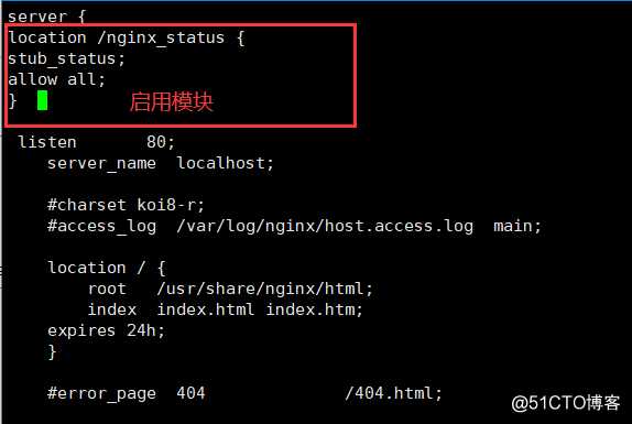 NGINX-基础入门  三