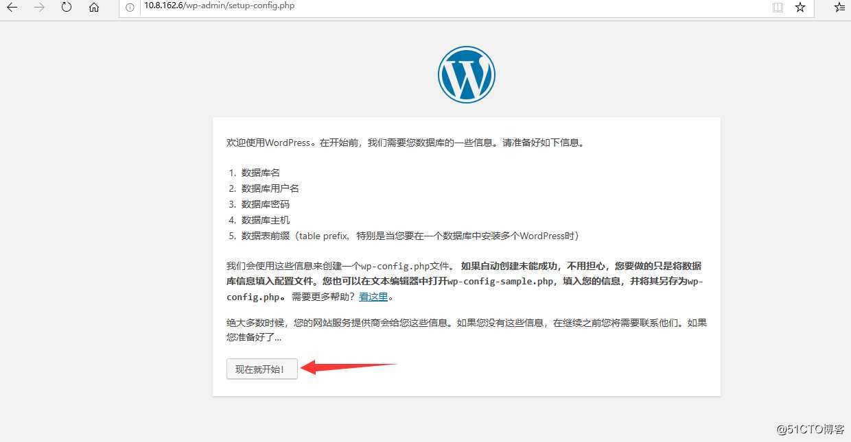 Nginx WEB架构实战篇    （一）