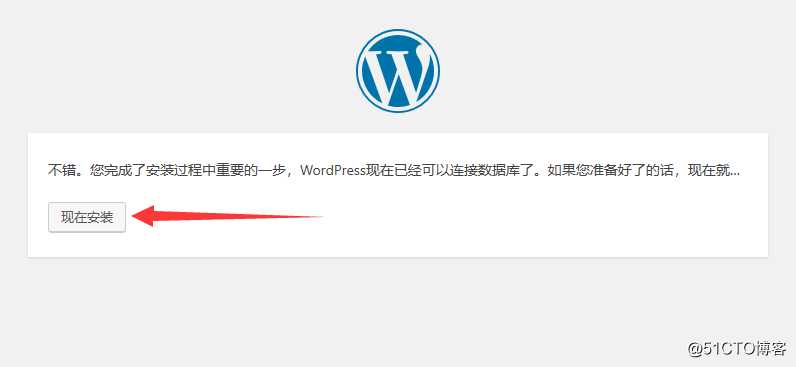 Nginx WEB架构实战篇    （一）