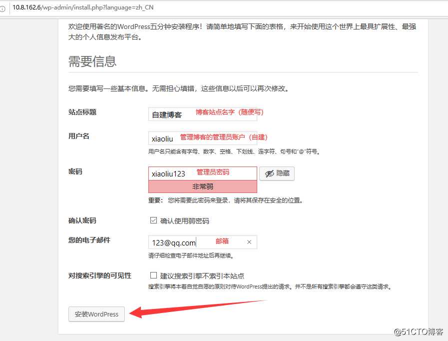Nginx WEB架构实战篇    （一）