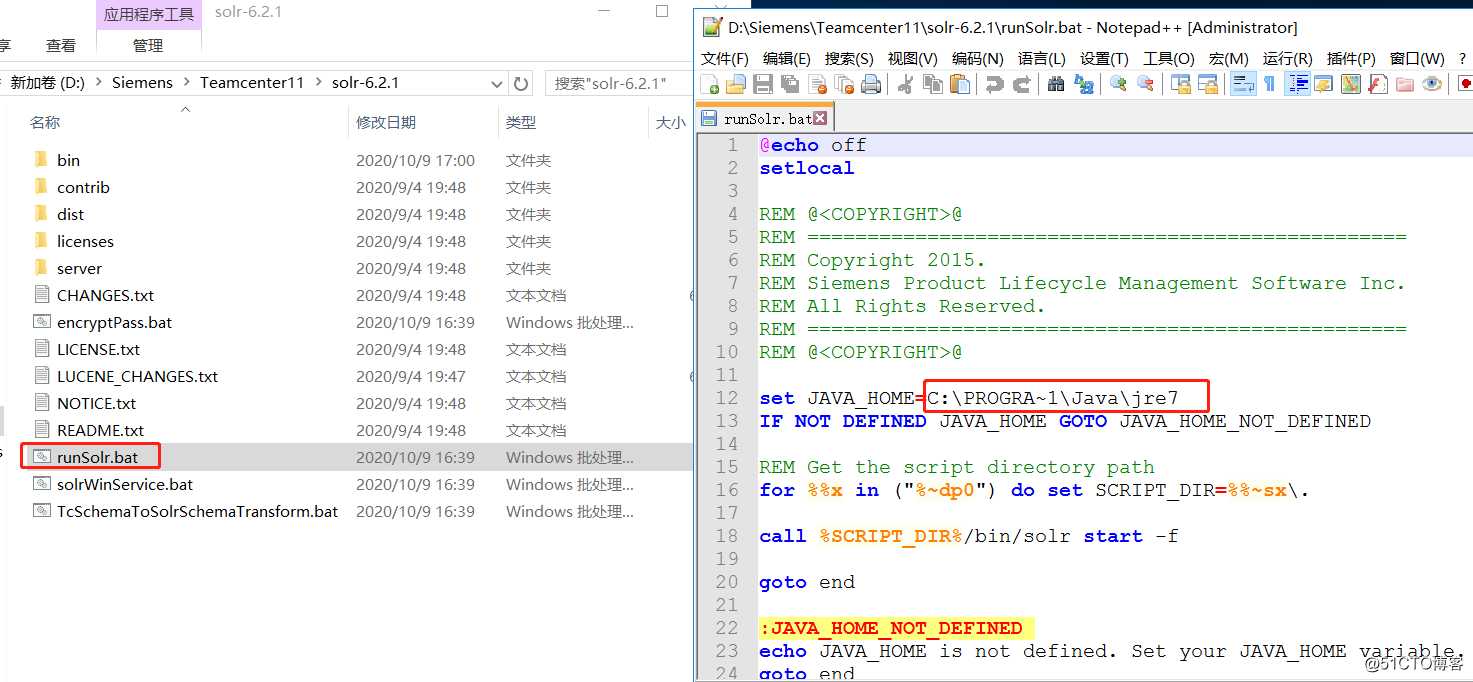 启动Solr提示Java版本低，无法启动的解决办法