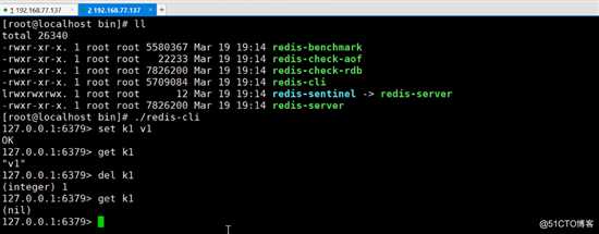 CentOS7.6 安装 Redis