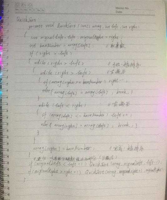 技术分享图片