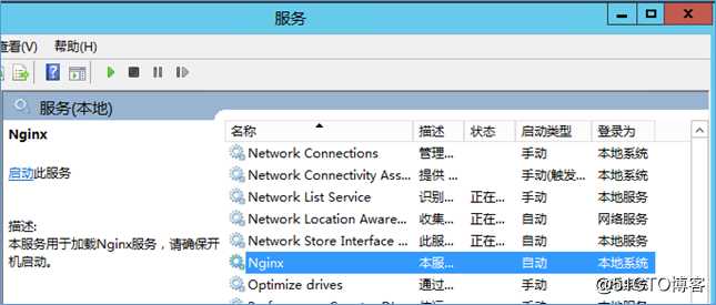 Nginx安装与调优 部署文档 （WinServer）