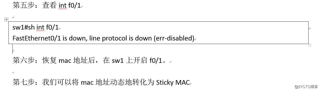 CCNP(BCMSN)实验：配置交换机的端口安全