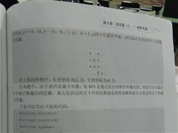 技术分享图片