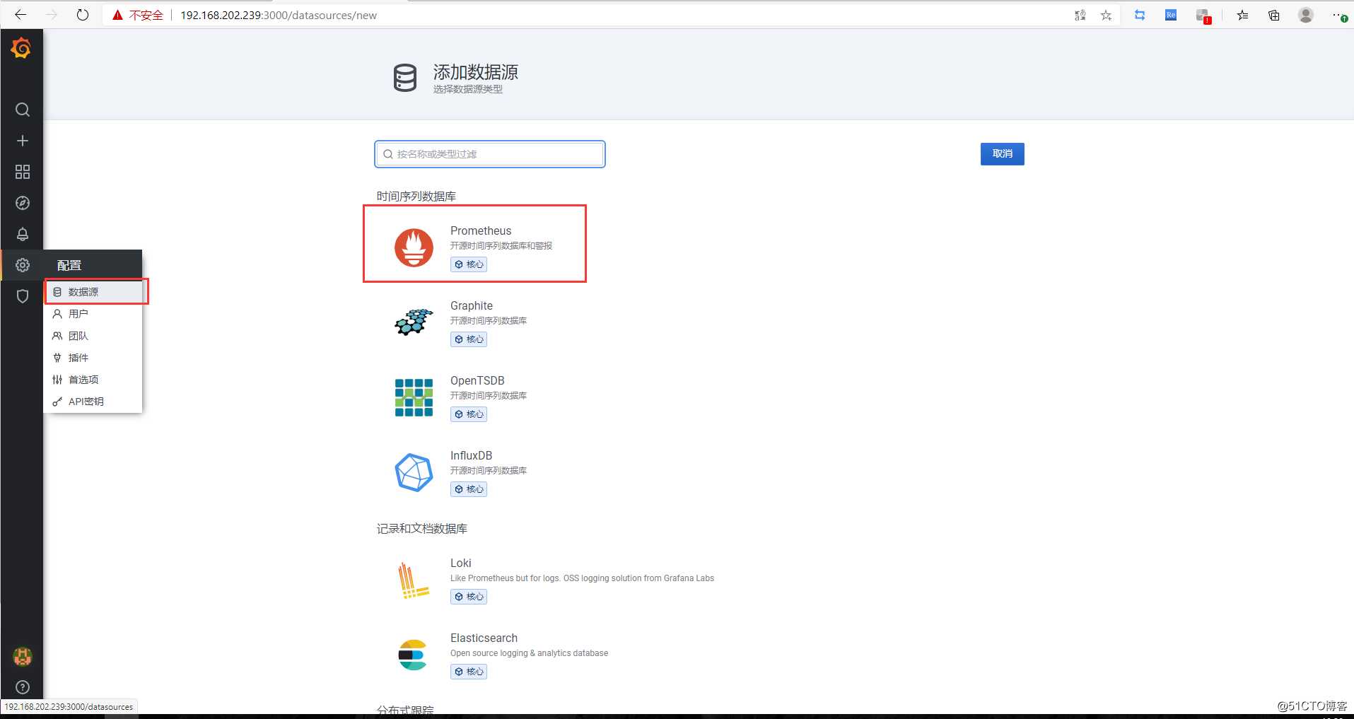 (三) Prometheus 监控思科交换机---Grafana 进行监控效果展示