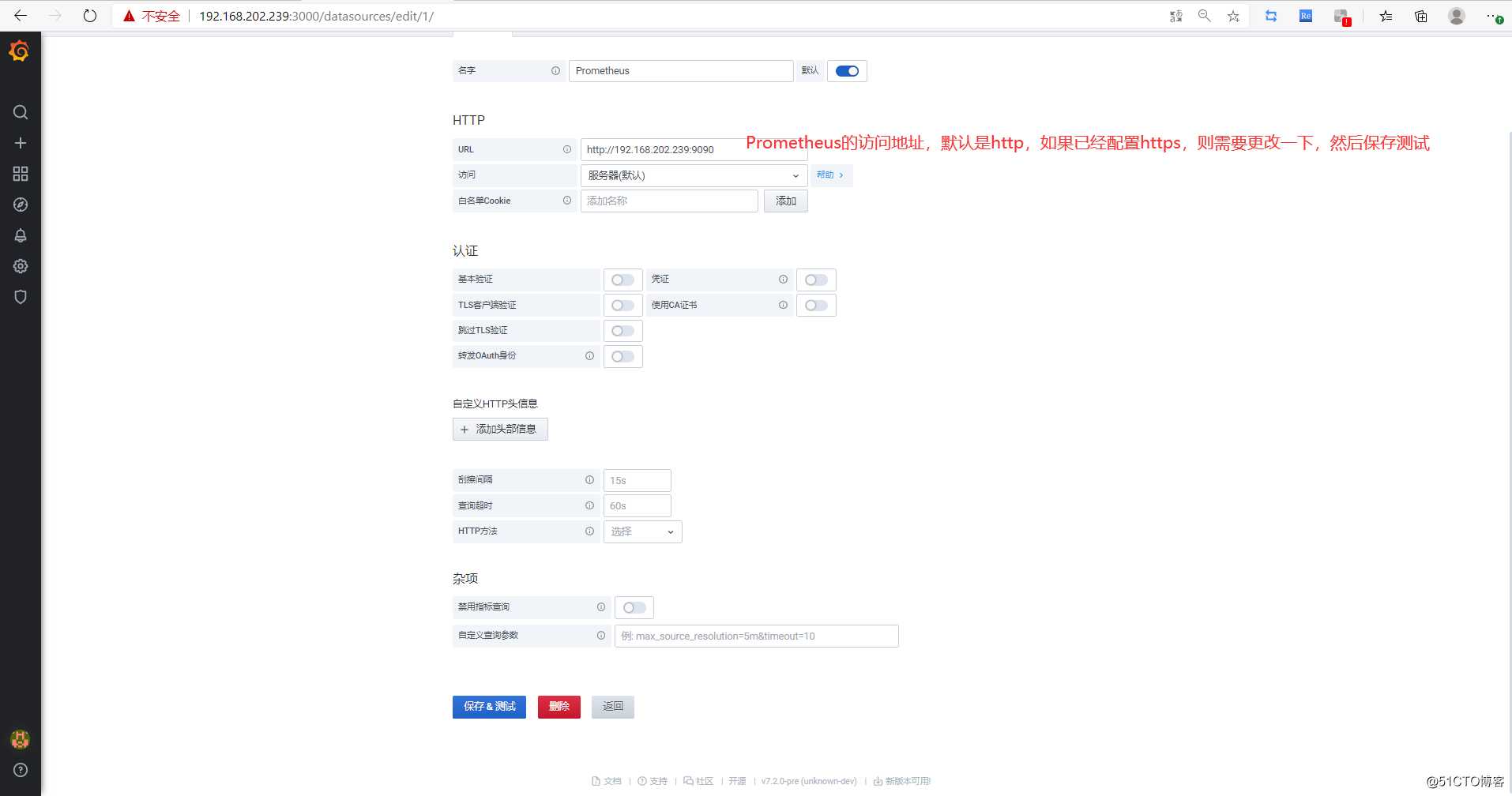 (三) Prometheus 监控思科交换机---Grafana 进行监控效果展示
