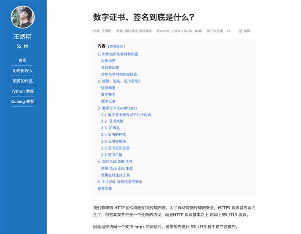 技术分享图片