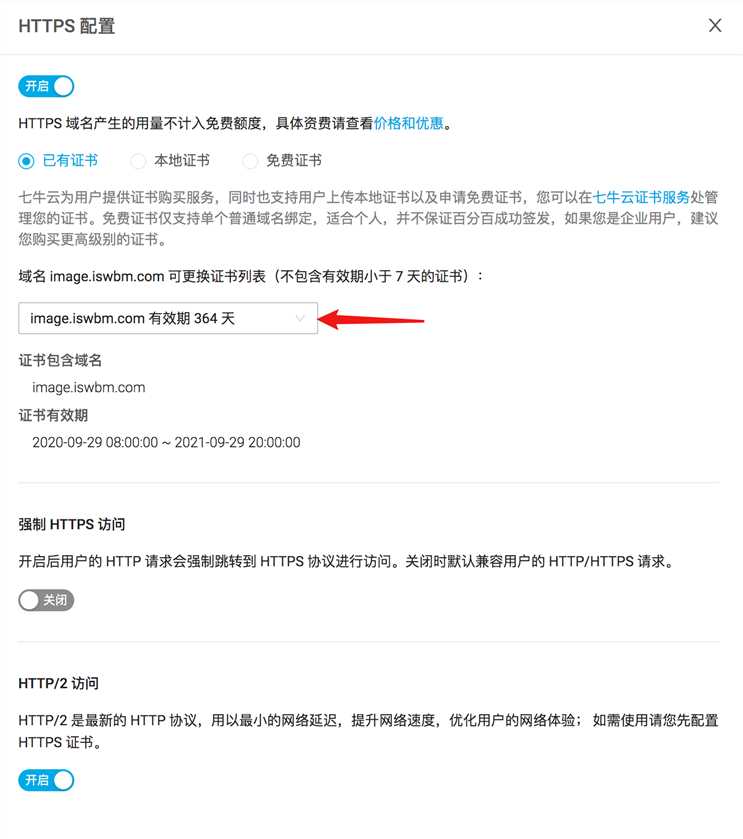 技术分享图片