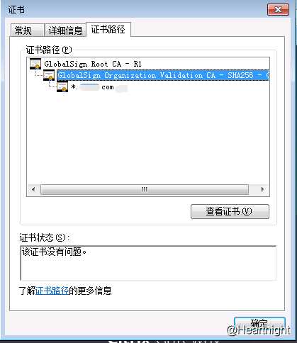 Cirix Netscaler Link中间证书解决证书错误。