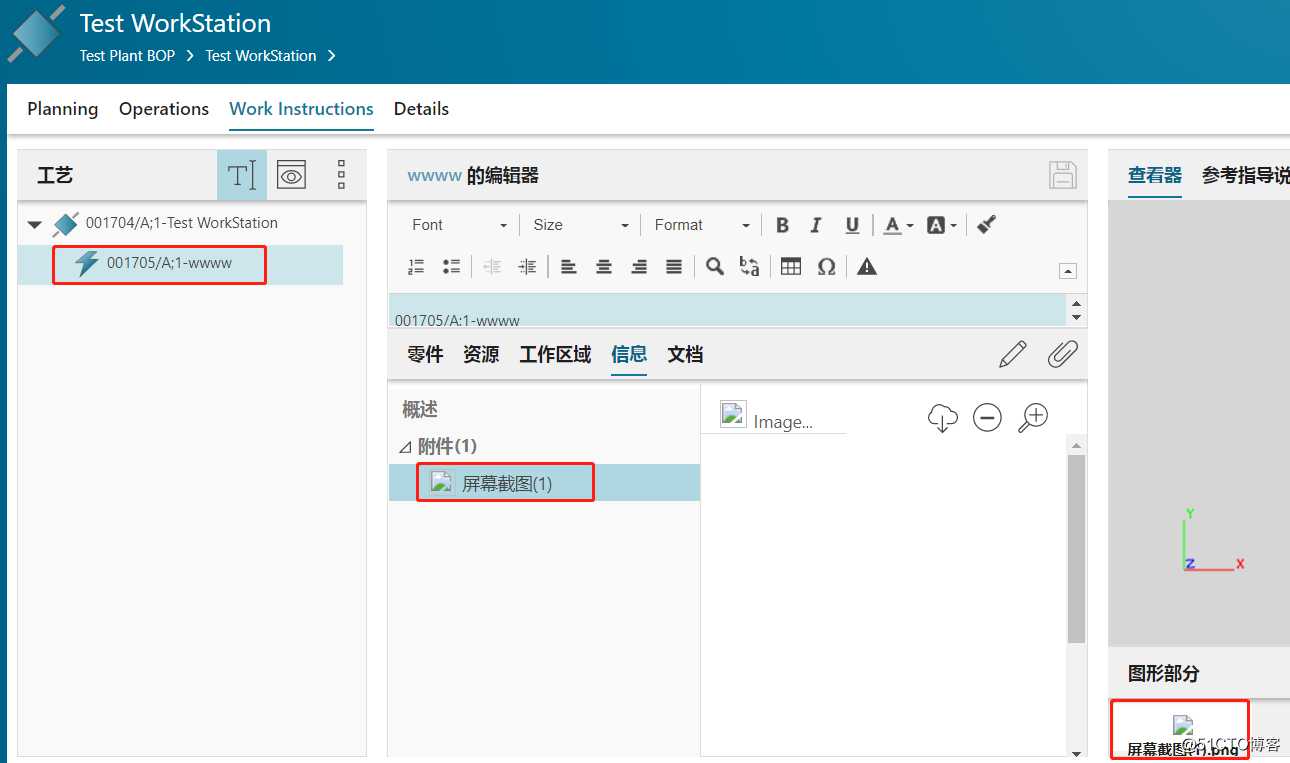 Easyplan2.11上传预览图片报错