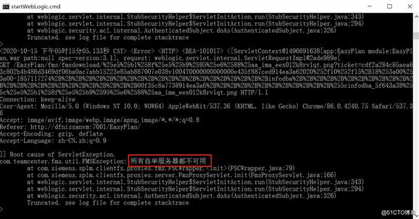 Easyplan2.11上传预览图片报错