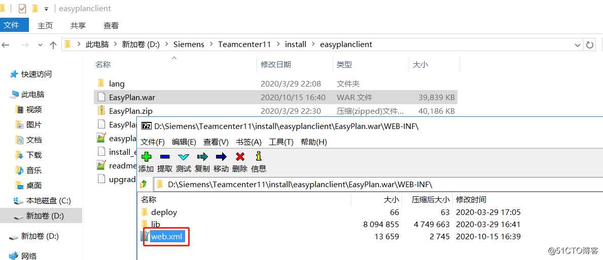 Easyplan2.11上传预览图片报错