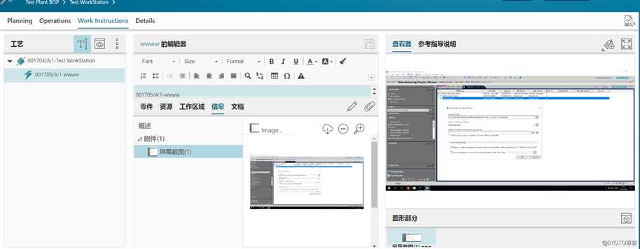 Easyplan2.11上传预览图片报错