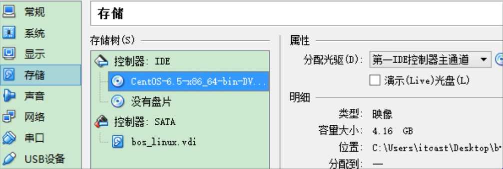 技术分享图片