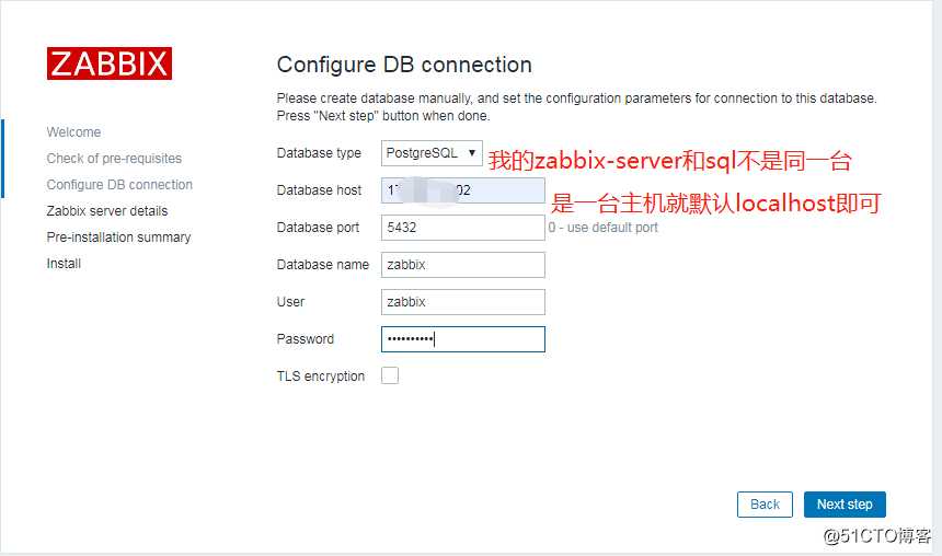centos7安装zabbix5.0+postgresql（TSDB）