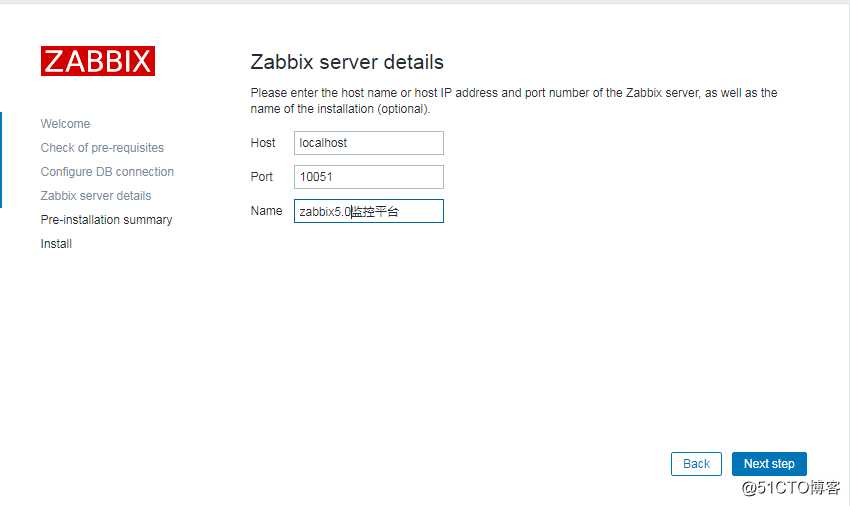 centos7安装zabbix5.0+postgresql（TSDB）
