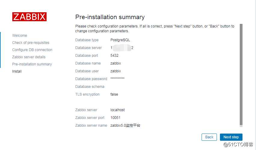centos7安装zabbix5.0+postgresql（TSDB）