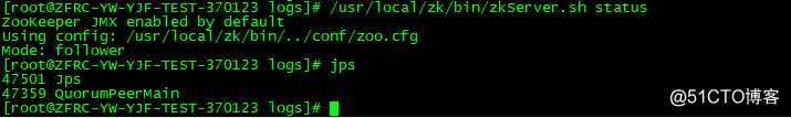 Zookeeper集群安装