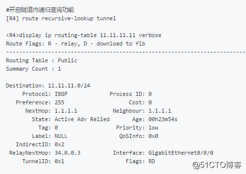 假装网络工程师21——利用MPLS解决BGP路由黑洞