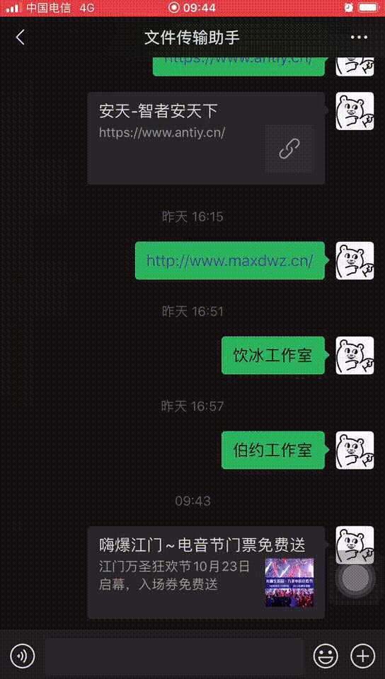 技术分享图片