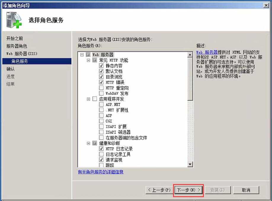 技术分享图片