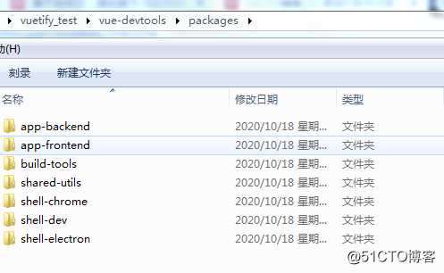 Vuetify调试工具vue-devtools安装