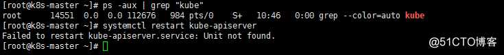 docker启动问题引起k8s服务故障解决过程