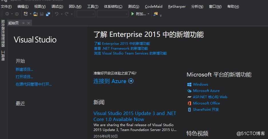 VS code开发工具的使用教程