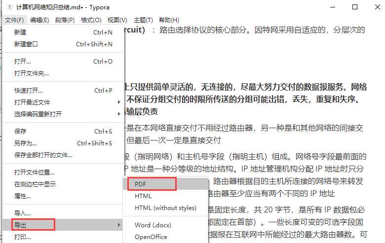 技术分享图片