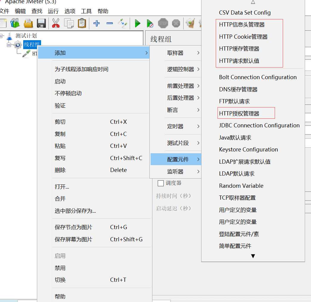 技术分享图片