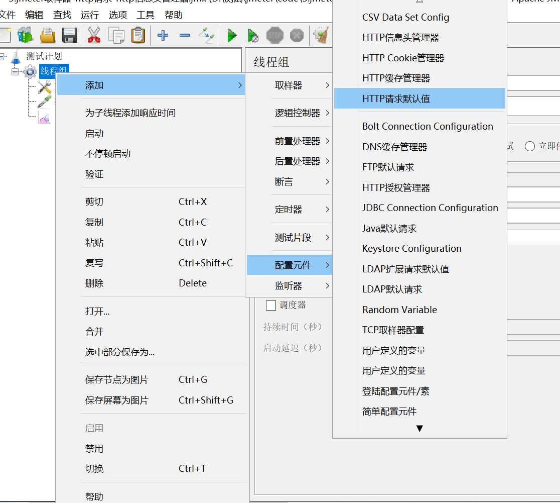 技术分享图片