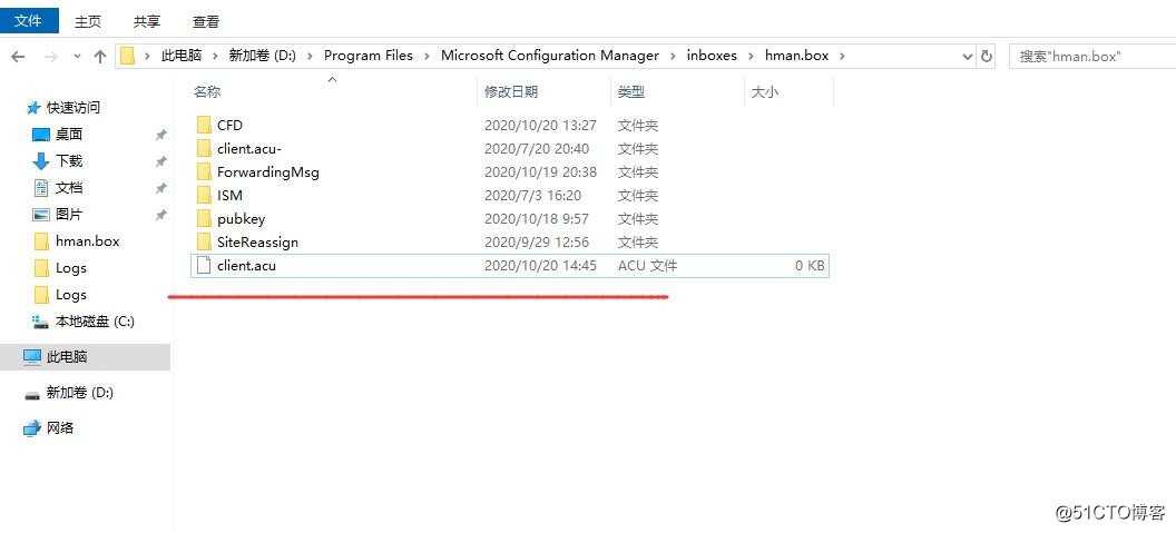 Configuration Manager 客户端升级XXX00004包分发失败