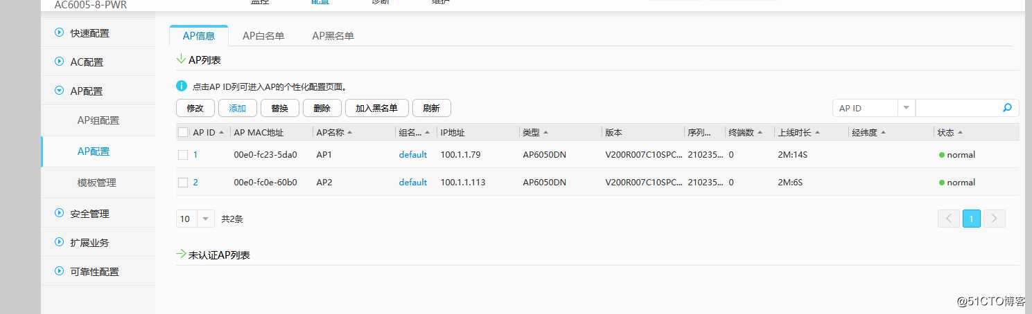 华为AC、AP漫游，WEB设置